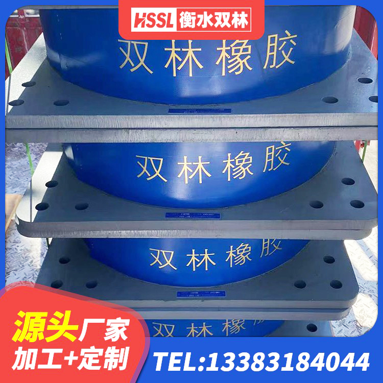 吴中区LRB900-Ⅱ型隔震支座 吴中区LNR系列水平分散形隔震支座 吴中区橡胶支座LNR-700报价 吴中区建筑隔震支座LNR300 - 第2张