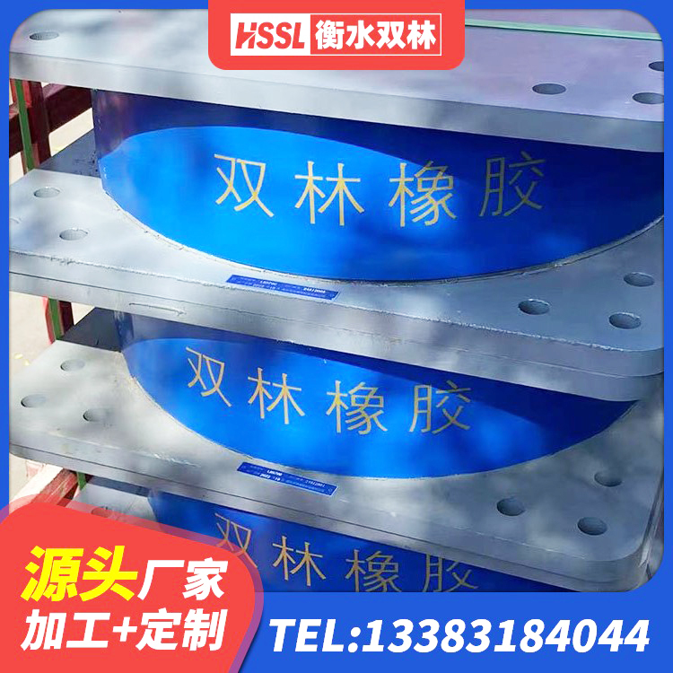 吴中区LRB700铅芯隔震支座生产厂家 吴中区建筑铅芯橡胶隔震支座 吴中区建筑铅芯橡胶抗震支座商家源头工厂 吴中区天然橡胶隔震支座LNR - 第6张