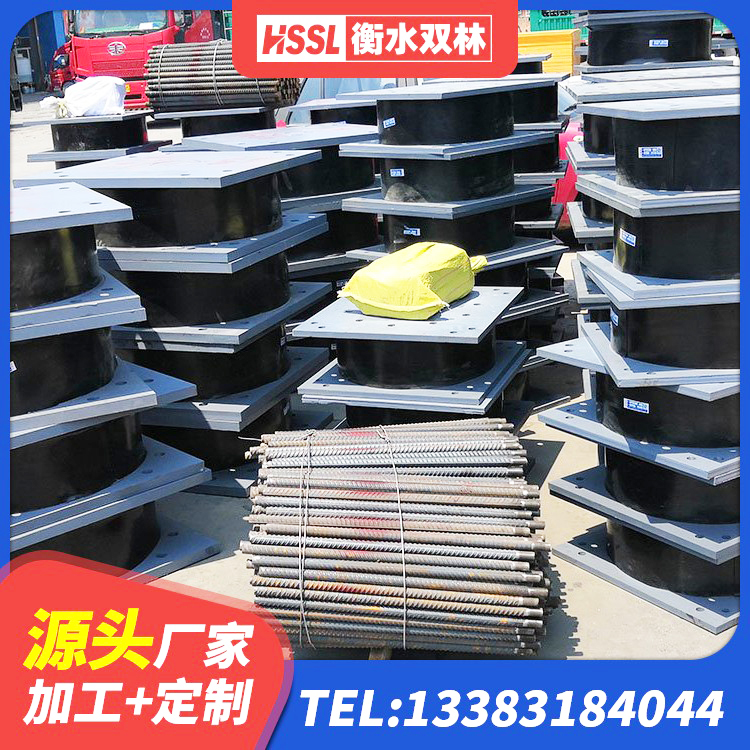 吴中区隔震橡胶支座单价 吴中区建筑抗震支座生产厂家 吴中区高阻泥橡胶隔震支座厂家 吴中区房屋建筑支座生产厂家 - 第9张