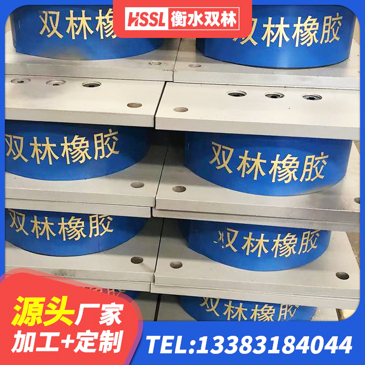 吴中区建筑铅芯橡胶隔震支座LRB源头工厂 吴中区较高阻尼橡胶支座什么价格 吴中区铅芯隔震支座定制源头工厂 吴中区圆形高阻尼橡胶隔震支座多少钱 - 第3张