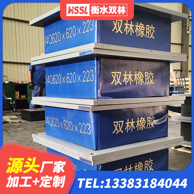 吴中区LNRφ400叠层隔震支座厂家 吴中区LRB1100隔震支座什么价格 吴中区LNR天然橡胶支座厂家 吴中区建筑隔震支座厂商 - 第3张