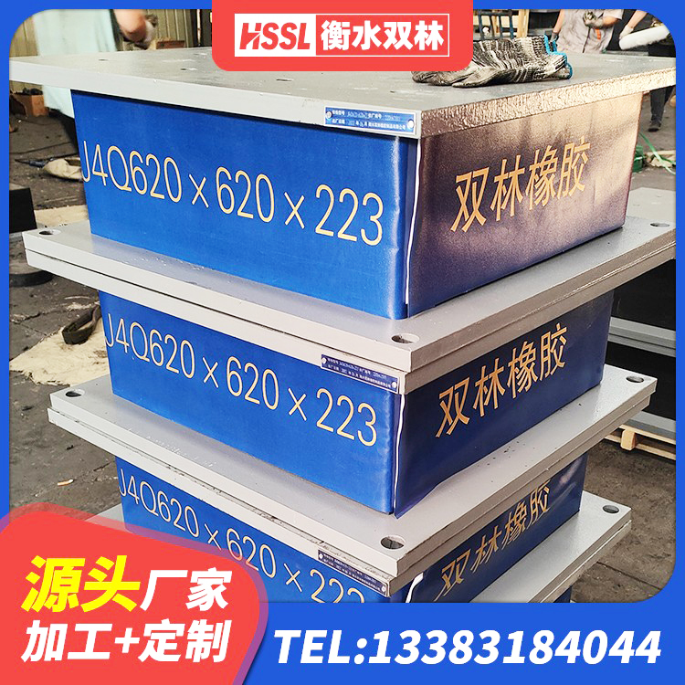 吴中区LRB900-Ⅱ型隔震支座 吴中区LNR系列水平分散形隔震支座 吴中区橡胶支座LNR-700报价 吴中区建筑隔震支座LNR300 - 第4张