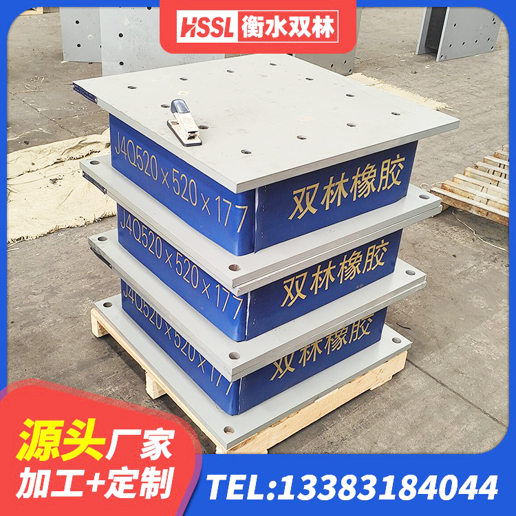 吴中区高层建筑隔震支座什么价格 吴中区建筑楼梯隔震支座厂家 吴中区建筑减隔震橡胶支座生产厂家 吴中区建筑铅芯隔震支座哪里便宜 - 第4张