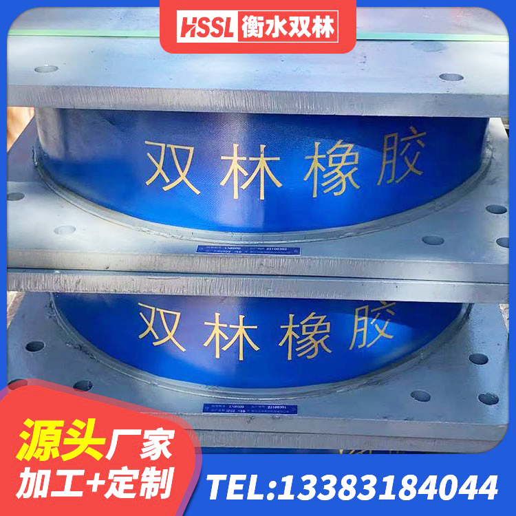 吴中区建筑铅芯橡胶隔震支座LRB源头工厂 吴中区较高阻尼橡胶支座什么价格 吴中区铅芯隔震支座定制源头工厂 吴中区圆形高阻尼橡胶隔震支座多少钱 - 第7张