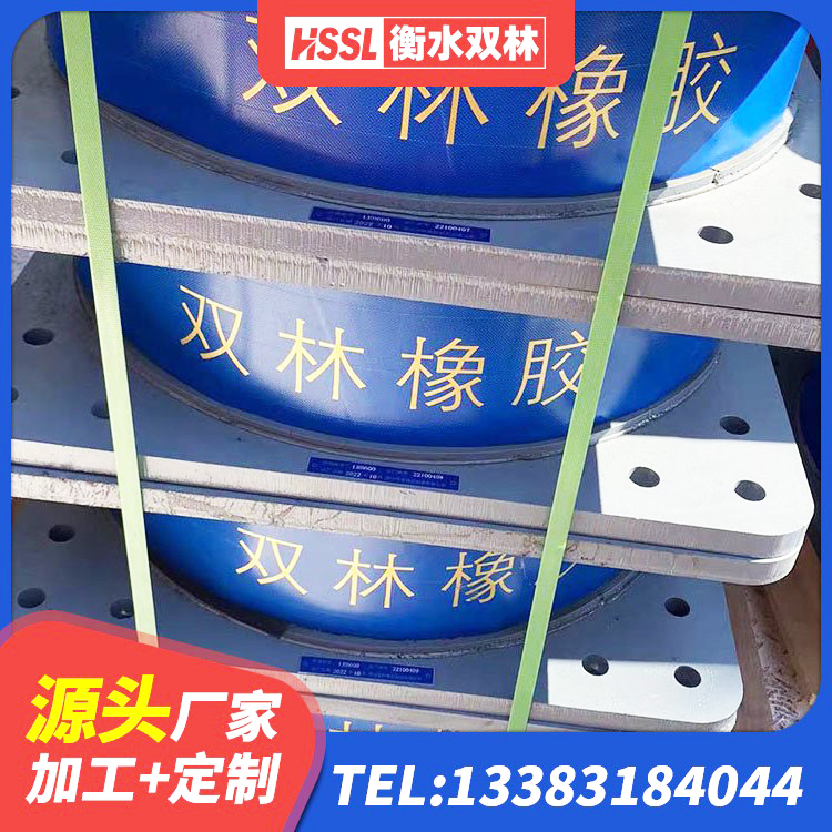 吴中区LNRφ400叠层隔震支座厂家 吴中区LRB1100隔震支座什么价格 吴中区LNR天然橡胶支座厂家 吴中区建筑隔震支座厂商 - 第4张