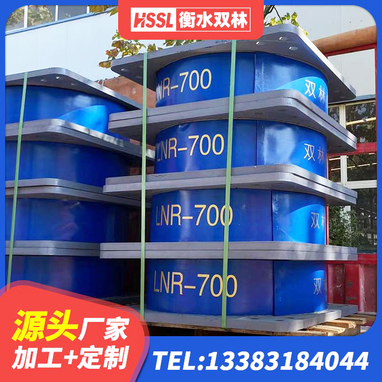 吴中区LNR400天然橡胶隔震支座生产厂家 吴中区隔震支座LNR400源头工厂 吴中区房屋建筑抗震隔震支座源头工厂 吴中区HDR1100橡胶隔震支座厂家 - 第3张