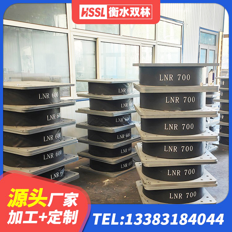 吴中区建筑铅芯橡胶隔震支座LRB源头工厂 吴中区较高阻尼橡胶支座什么价格 吴中区铅芯隔震支座定制源头工厂 吴中区圆形高阻尼橡胶隔震支座多少钱 - 第5张