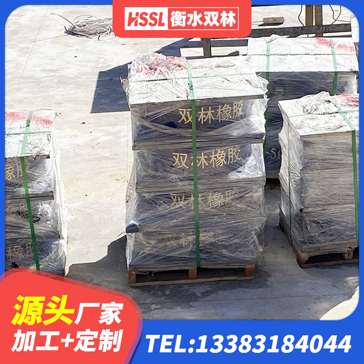 吴中区高阻尼隔震锁定支座生产厂家 吴中区LNR1500天然橡胶支座厂家电话 吴中区建筑铅芯橡胶隔震支座LRB1100-220 吴中区高阻尼减震橡胶支座什么价格 - 第6张