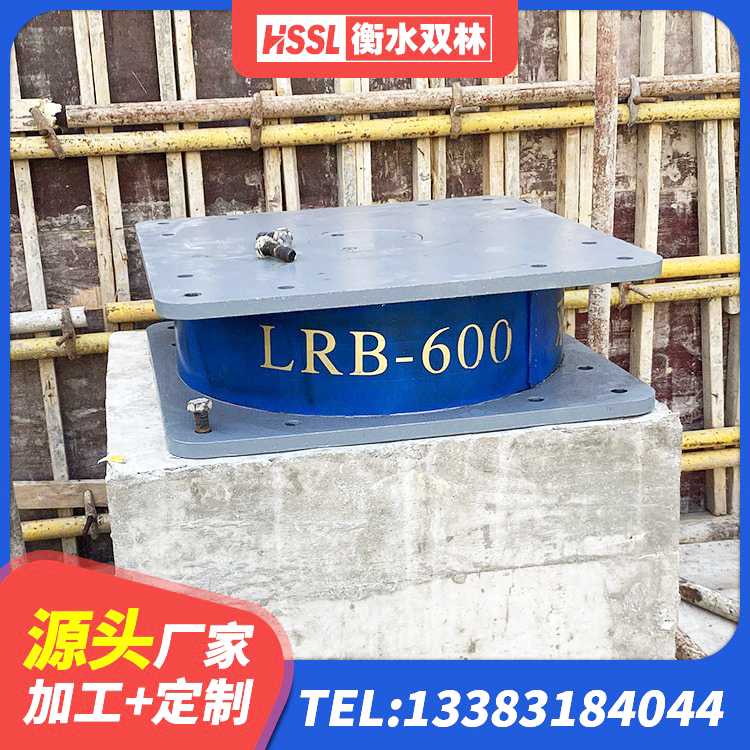 吴中区HDR1500高阻尼橡胶支座生产厂家 吴中区阻尼隔震支座厂家 吴中区橡胶隔震支座生产 吴中区减隔震橡胶支座厂家电话 - 第8张