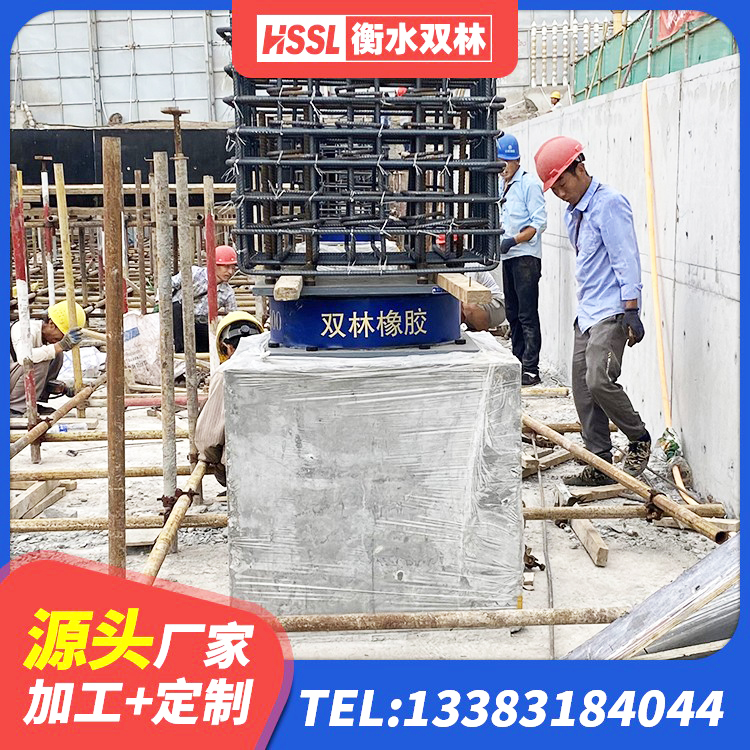 吴中区高层建筑隔震支座什么价格 吴中区建筑楼梯隔震支座厂家 吴中区建筑减隔震橡胶支座生产厂家 吴中区建筑铅芯隔震支座哪里便宜 - 第6张