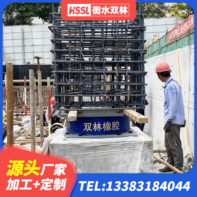 吴中区高层建筑隔震支座什么价格 吴中区建筑楼梯隔震支座厂家 吴中区建筑减隔震橡胶支座生产厂家 吴中区建筑铅芯隔震支座哪里便宜 - 第10张
