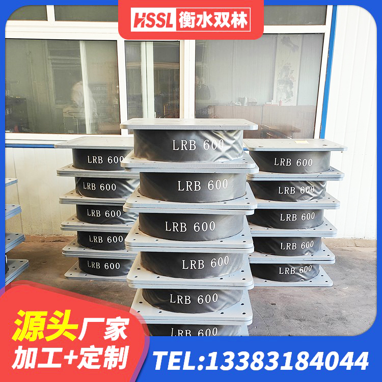 吴中区建筑隔震支座LNR哪家好 吴中区钢结构减震支座什么价格 吴中区HDR900高阻尼橡胶隔震支座源头工厂 吴中区橡胶减振支座 - 第2张