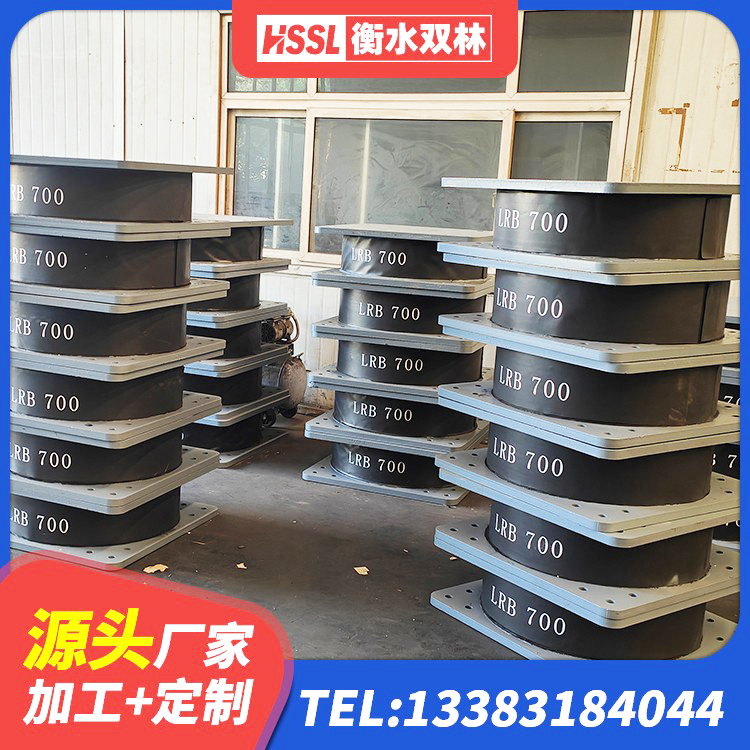 吴中区高层建筑隔震支座什么价格 吴中区建筑楼梯隔震支座厂家 吴中区建筑减隔震橡胶支座生产厂家 吴中区建筑铅芯隔震支座哪里便宜 - 第1张