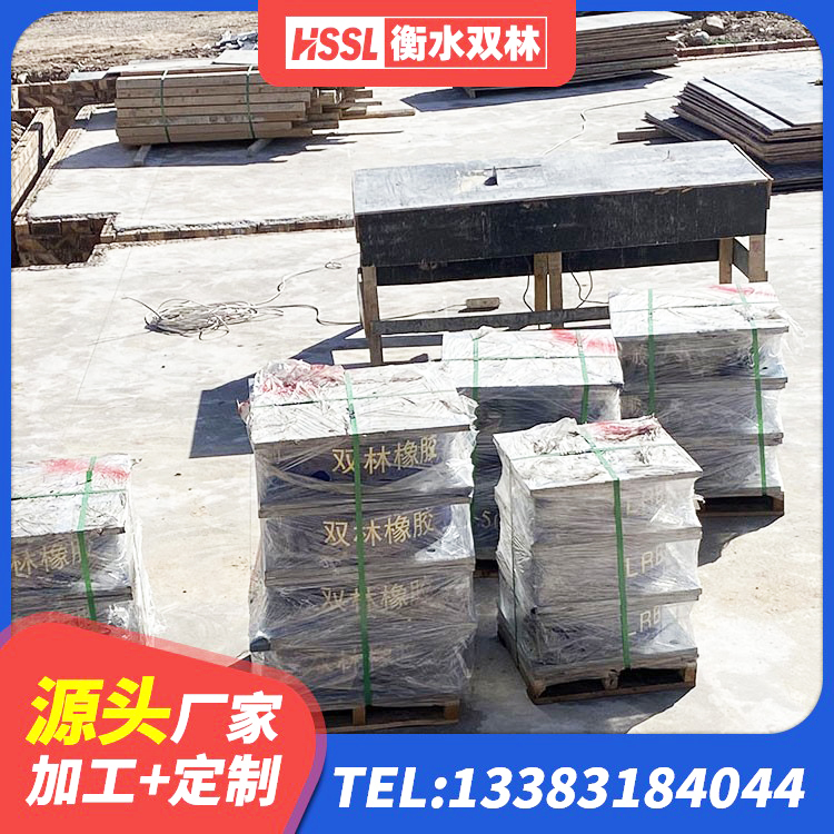 吴中区LNR橡胶支座 吴中区铅芯减隔震支座生产厂家 吴中区小型隔震支座生产厂家 吴中区LNR500天然橡胶隔震支座生产厂家 - 第3张
