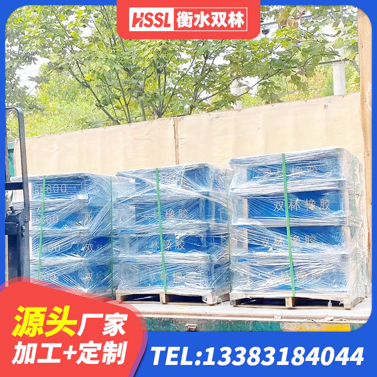 吴中区高层建筑隔震支座什么价格 吴中区建筑楼梯隔震支座厂家 吴中区建筑减隔震橡胶支座生产厂家 吴中区建筑铅芯隔震支座哪里便宜 - 第5张