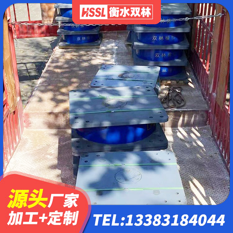 吴中区LNRφ400叠层隔震支座厂家 吴中区LRB1100隔震支座什么价格 吴中区LNR天然橡胶支座厂家 吴中区建筑隔震支座厂商 - 第7张
