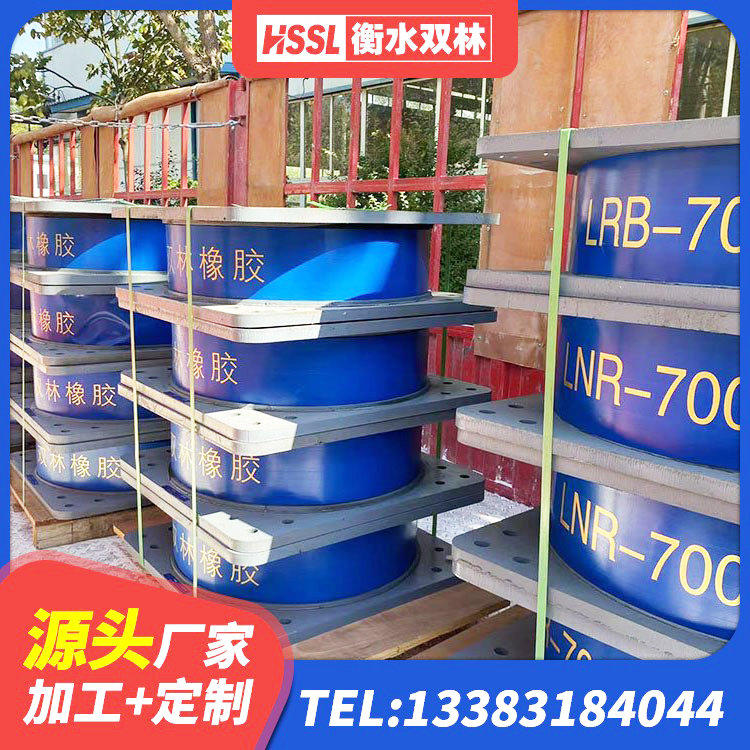 吴中区隔震橡胶支座单价 吴中区建筑抗震支座生产厂家 吴中区高阻泥橡胶隔震支座厂家 吴中区房屋建筑支座生产厂家 - 第2张