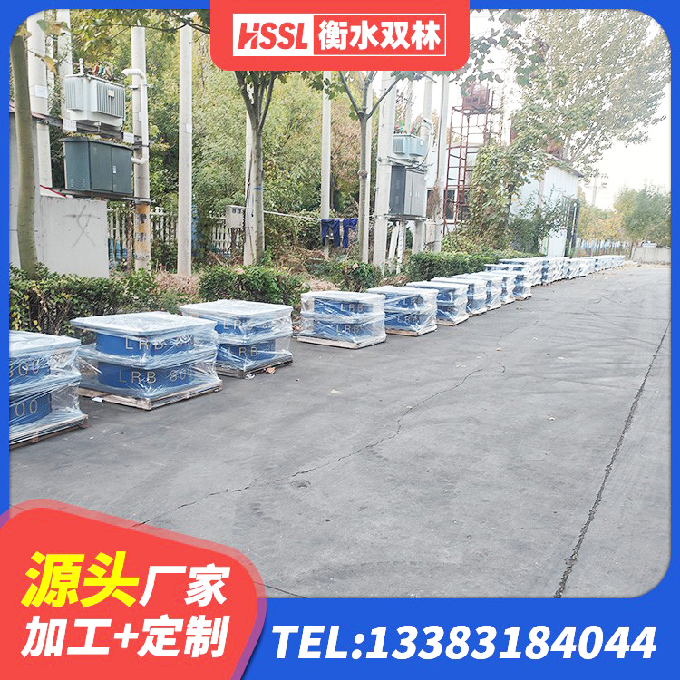 吴中区建筑铅芯橡胶隔震支座LRB源头工厂 吴中区较高阻尼橡胶支座什么价格 吴中区铅芯隔震支座定制源头工厂 吴中区圆形高阻尼橡胶隔震支座多少钱 - 第9张
