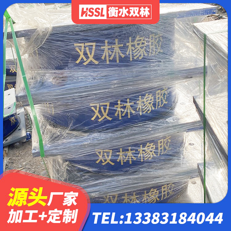 吴中区高阻尼隔震支座支座源头工厂 吴中区LNR1000建筑隔震橡胶支座 吴中区LRB铅芯支座厂家 吴中区橡胶隔震支座定做厂家 - 第5张